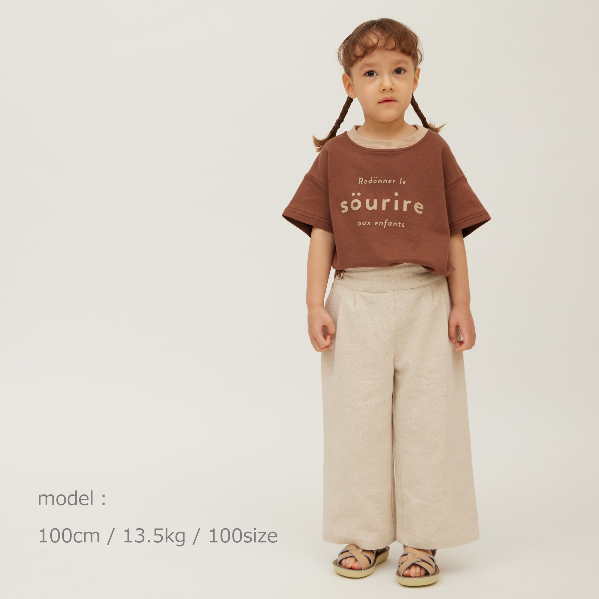 パンツ P2