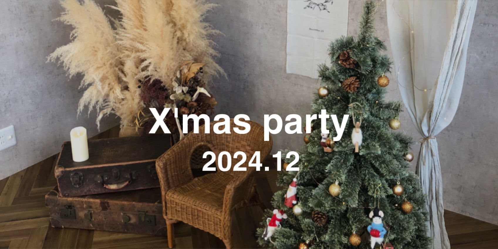 X'mas party